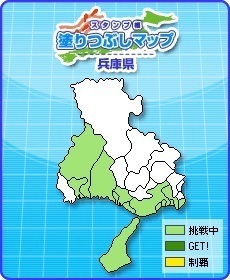 兵庫県.jpg