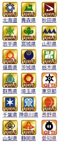 塗りつぶしマップ１.jpg