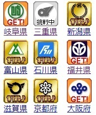 塗りつぶしマップ2.jpg