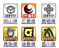 塗りつぶしマップ４.jpg