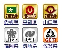 塗りつぶしマップ５.jpg