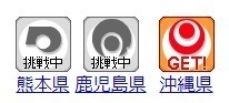 塗りつぶしマップ6.jpg