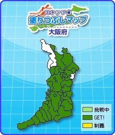 大阪府.jpg
