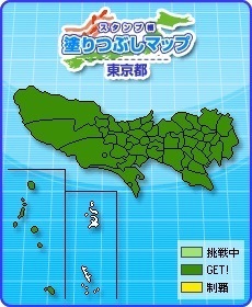 東京.jpg