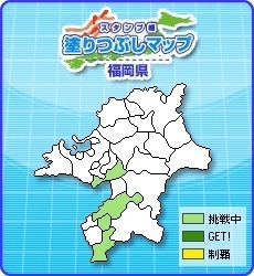 福岡県.jpg