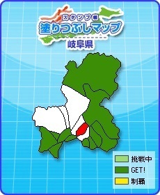 美濃加茂地域.jpg