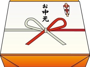 2017791361_t300x225.jpg