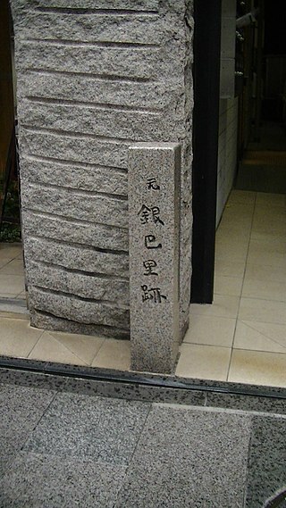 320px-Monument_of_Gin-Paris_(Ginza,Tokyo).jpg