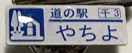 B0EDEE0B-1F05-4B83-87B1-5C000431580A.jpeg