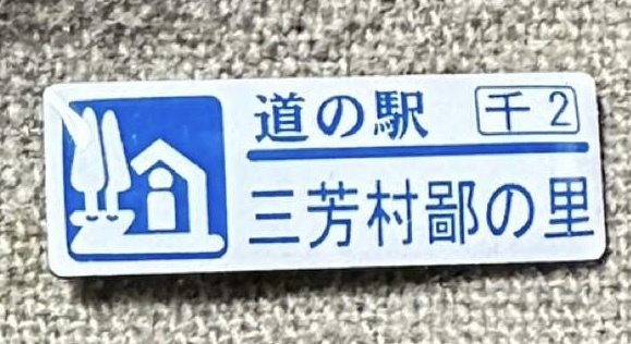 B5D3EB46-9E91-4AD9-99C8-ECBB5AD52E86.jpeg