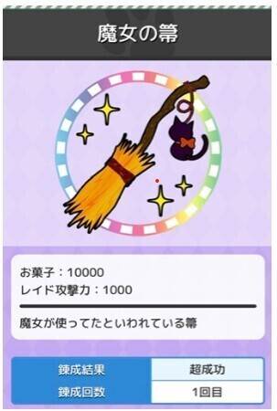 スクリーンショット 2022-11-01 062101.jpg