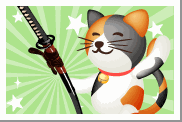 中国・岡山県の武蔵の刀.gif