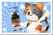 北関・栃木県の真岡鉄道SL記念乗車券.gif