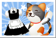 南関・東京都のメイド服.gif