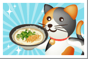 四国・香川県の讃岐うどん.gif