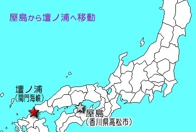 壇ノ浦.jpg