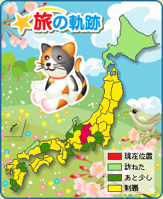 岐阜県・3月.gif
