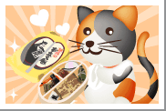 新潟県の謙信公お立ち飯.gif