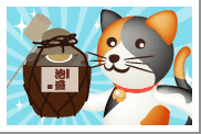 沖縄県の泡盛.gif