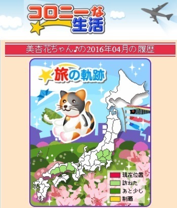 美杏花4月.jpg