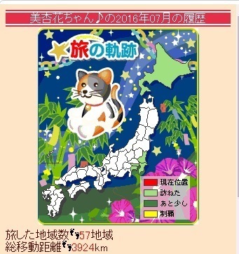 美杏花7月.jpg