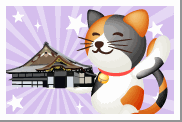 近畿・京都府の二条城の置物.gif