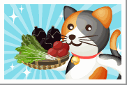 近畿・京都府の京野菜.gif