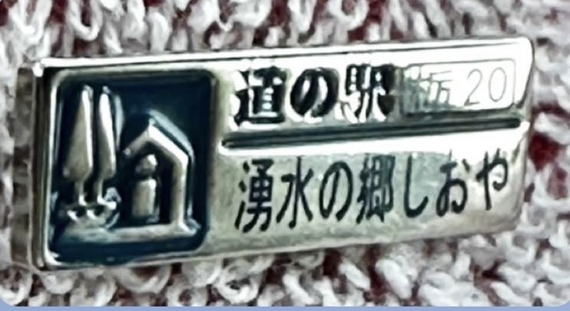 IMG_5050.jpeg