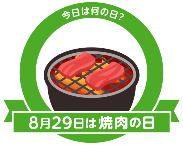 stamp_0829.gif